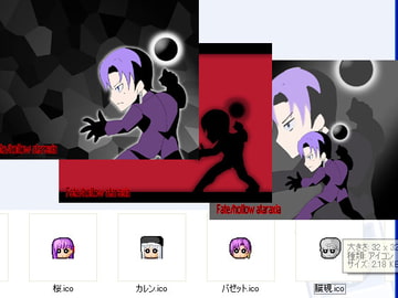 Fateデスクトップアクセサリ2 [三番倉庫]