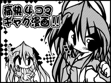 Umiai & Lucky *ar  - Fan Book 1 [SHORT BOOKS]