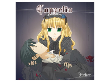 Coppelia [Ether]