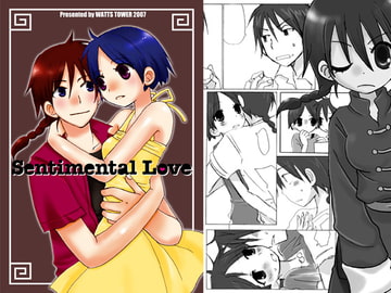 Sentimental Love [WATTS TOWER]