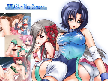 WWASA～Blue Corner～ [72mm]