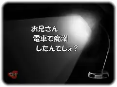 貴方は罪を認めますか?