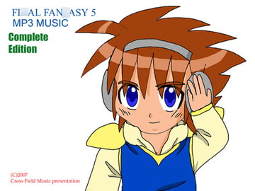 F.F.5 MP3音楽集 「4つの心」 Complete Edition [AGS エンターテインメント]