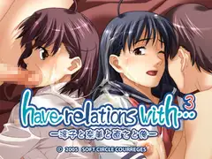 have relations with…3 淳子と奈美と直之と俺