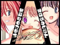 まほうのじかん