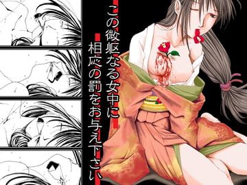 桐衣 [gallery walhalla]