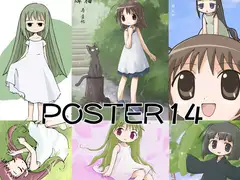 POSTER14
