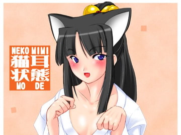 終わらない夏 [Teyantei]