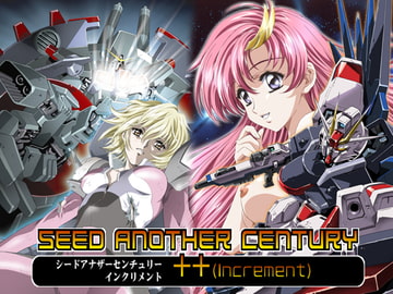 シードアナザーセンチュリー インクリメント [片励会]