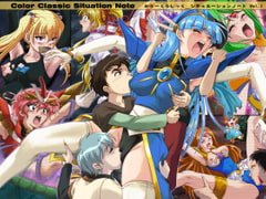 から～くらしっく_シチュエーション・ノート Vol.I [サイクロン]