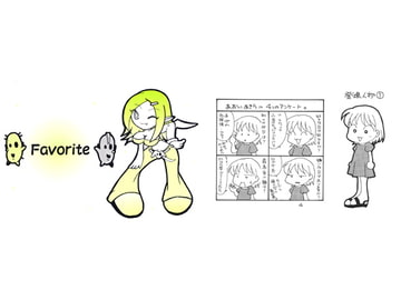 Favorite [あおねこ]