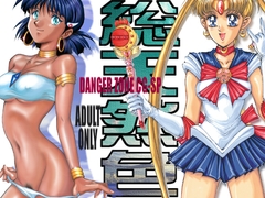 総天然色+α [たこつぼ倶楽部]