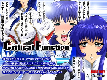 Critical Function [N-Graphic]