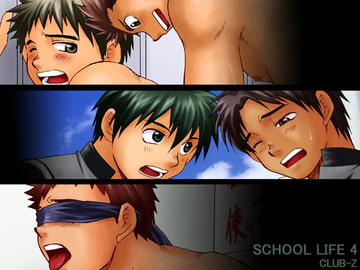SCHOOL LIFE 4 [CLUB-Z]