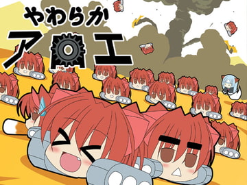 やわらかアロエ [みそパン屋]