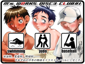 M's WORKS.DISC3 CLUB#1 DL.ver [M's WORKS.]
