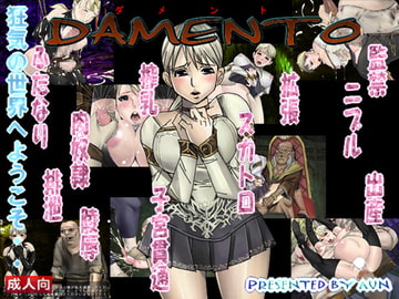 DAMENTO [阿吽機器]