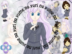 Yuri no Yume (Text: English) [Hentai Senshi]