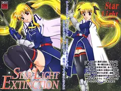 STAR LIGHT EXTINCTION