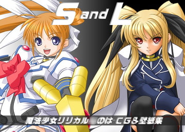 S and L [パープルカラー]