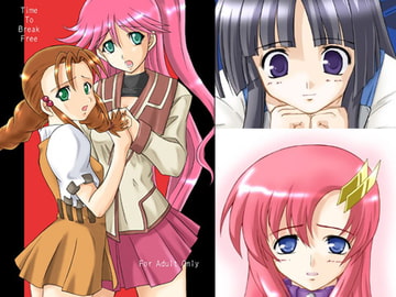 実験体 [ちらりずむ]