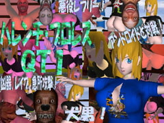 ハレンチ・プロレス QT-1 [QT-1]