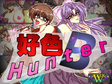 好色Hunter B [Winntea]