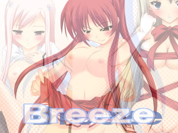 Breeze [Seven Types]