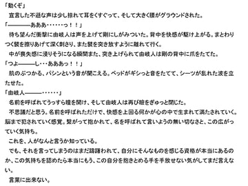 正しい夏の過ごし方 [sorabana]