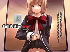 Exhibitionism ～露出性癖～