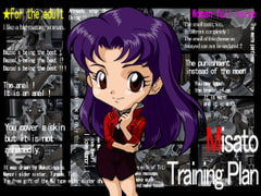 Misato Training Plan (Language: English/Japanese) [ぺろぺろキャンディー]