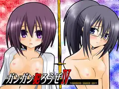 ガンガン犯ろうぜIV-BAMB●O BLADE SP-