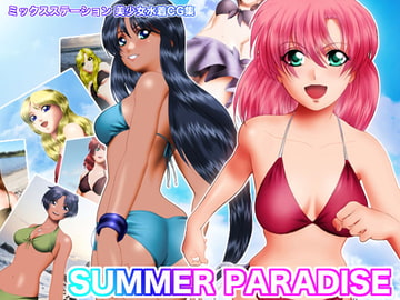 Bishojo Illustration Collection: SUMMER PARADISE [Mix Station]