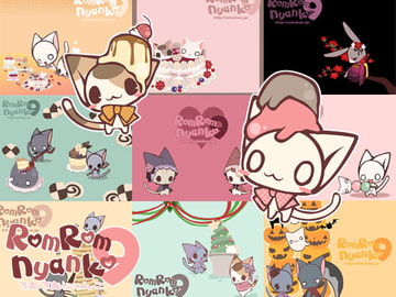 ろむろむにゃんこvol.9 [ねこのかんづめ]