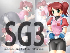 SG3 [WAX-G2]