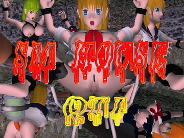 SM-HOUSE QT-1 [QT-1]