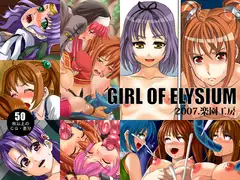 GIRL OF ELYSIUM