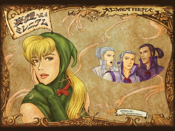 Fantasy Millennium Vol. 4 [Belly's mark]