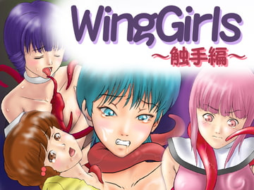 WingGirls [WebStudioOffLimits]