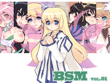 BSM vol.01 [BITTER SWEET]