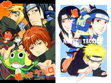 暁VSケ○ロ&NARUT○ TACTICS [アップル・ロケット]