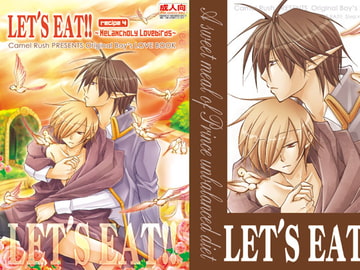 LET'S EAT!! [4] -Melancholy Lovebirds- [Camel Rush]