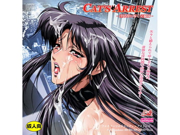 CATS ARREST [アキヤマ興業]