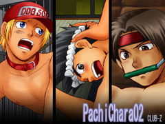 パチキャラ02 [CLUB-Z]