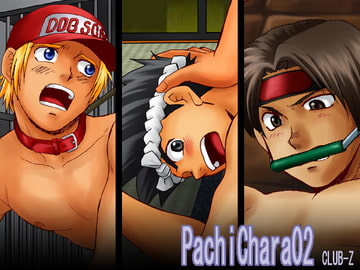 パチキャラ02 [CLUB-Z]