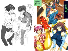 ミミガー [うなぎの寝床]