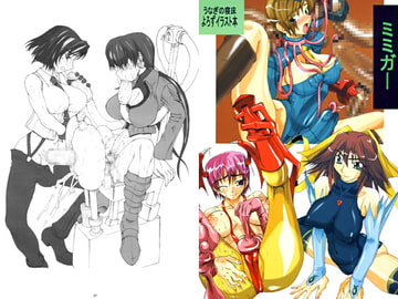 ミミガー [うなぎの寝床]