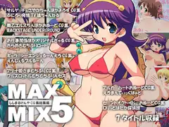 MAX-MIXvol.5