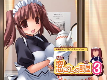 窓ごしの部屋3 [ソフトさーくるクレージュ]