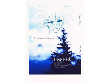 DeepBlack [アイツウシン]